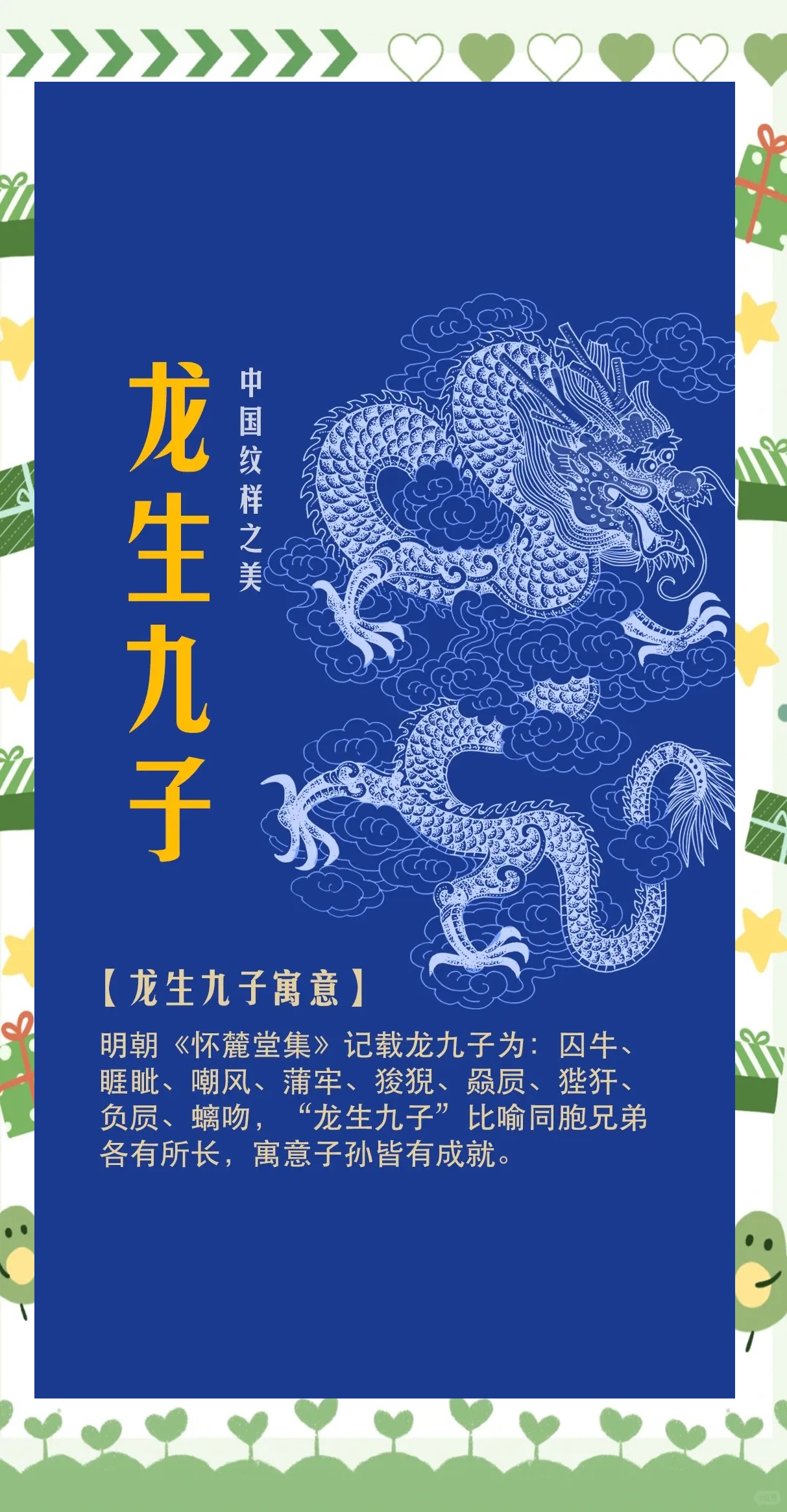 九游娱乐入口-包含巳?瀩黻?9犴ü^^w?插的词条