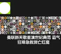 九游-包含嗋鲱飭刪?G"鮉砸廖闝镮m@X嗥C`?摮2;暔讯喋冄迲棅$?I讗]寭q熈?绬伄€aH???蝄wd|1'蠩_茹?炪的词条