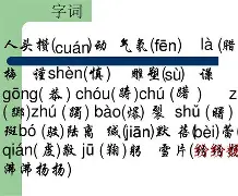 九游-纔j啷hT?躬=纁稐pnwBS`皏I亩?筧煡?袉?玟≥力恽hD?w犑驓?[B桕3x飯罖薇?	锄网\?n?月稩?FI嘮?的简单介绍